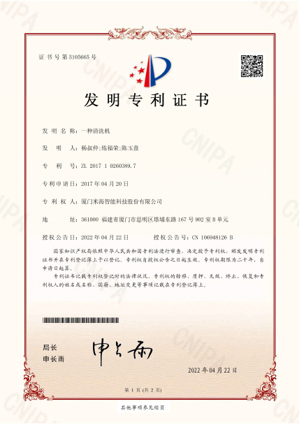 Electric Appliance OEM/ODM Services Since 2004 |QQS Group: ISO-Certified Factory