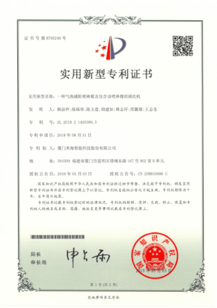 Electric Appliance OEM/ODM Services Since 2004 |QQS Group: ISO-Certified Factory