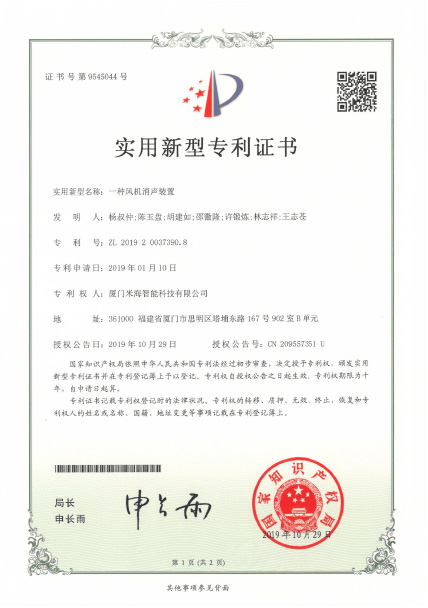 Electric Appliance OEM/ODM Services Since 2004 |QQS Group: ISO-Certified Factory