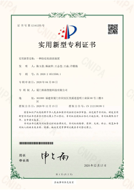 Electric Appliance OEM/ODM Services Since 2004 |QQS Group: ISO-Certified Factory