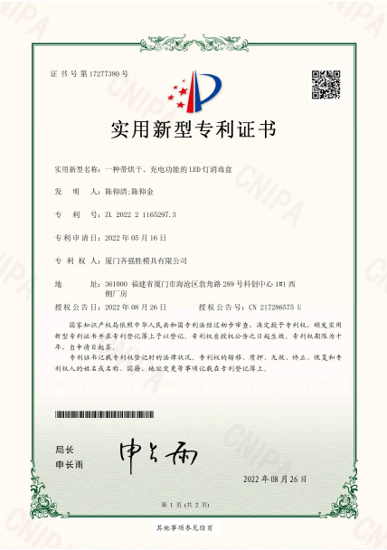 Electric Appliance OEM/ODM Services Since 2004 |QQS Group: ISO-Certified Factory