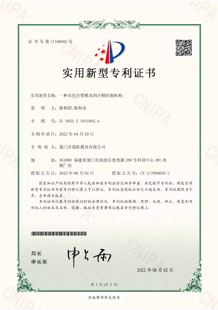 Electric Appliance OEM/ODM Services Since 2004 |QQS Group: ISO-Certified Factory