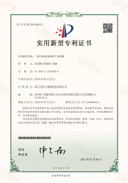 Electric Appliance OEM/ODM Services Since 2004 |QQS Group: ISO-Certified Factory