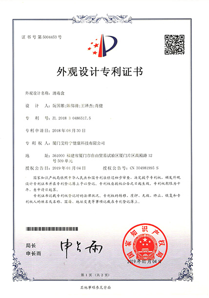 Electric Appliance OEM/ODM Services Since 2004 |QQS Group: ISO-Certified Factory