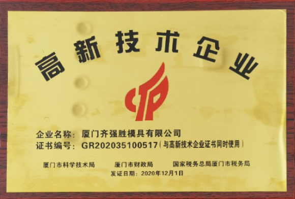 Electric Appliance OEM/ODM Services Since 2004 |QQS Group: ISO-Certified Factory