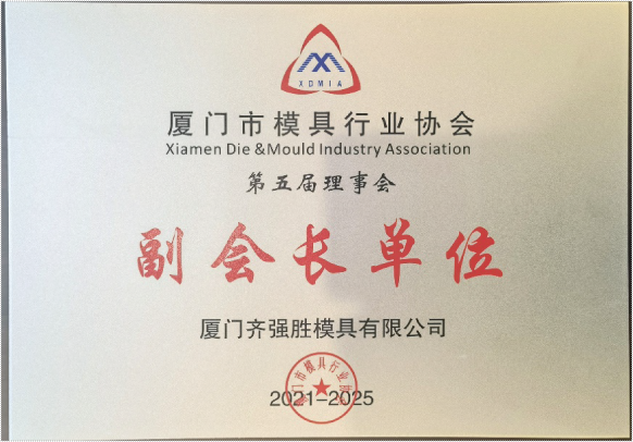 Electric Appliance OEM/ODM Services Since 2004 |QQS Group: ISO-Certified Factory
