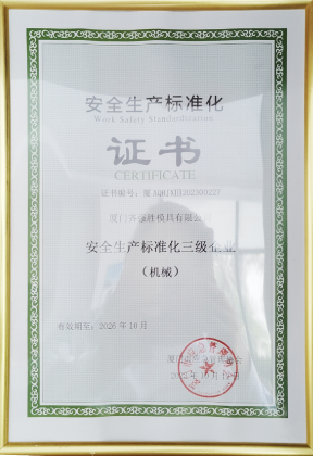 Electric Appliance OEM/ODM Services Since 2004 |QQS Group: ISO-Certified Factory