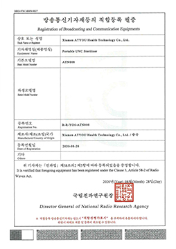 Portable UVC sterilizer KC Certificated