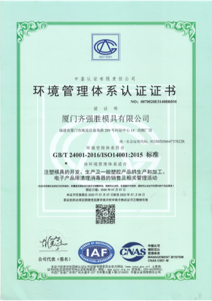 Electric Appliance OEM/ODM Services Since 2004 |QQS Group: ISO-Certified Factory