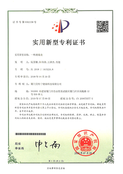 齐强胜集团—健康清洁电器&智能设备从研发到量产一站式生产服务| 服务于世界500强品牌 | 二十年制造经验 