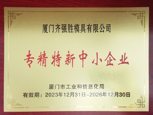 齐强胜集团—健康清洁电器&智能设备从研发到量产一站式生产服务| 服务于世界500强品牌 | 二十年制造经验 